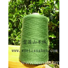 雪莲山羊绒(绒条、纱线、成衣）-纱线